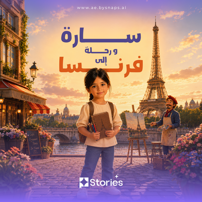 Journey to France