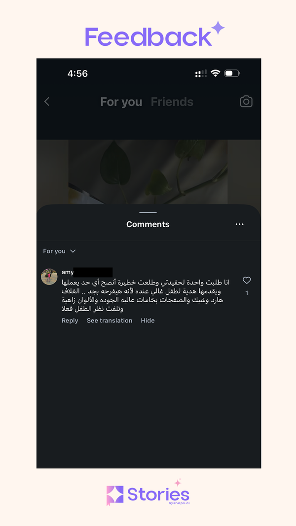 Review image